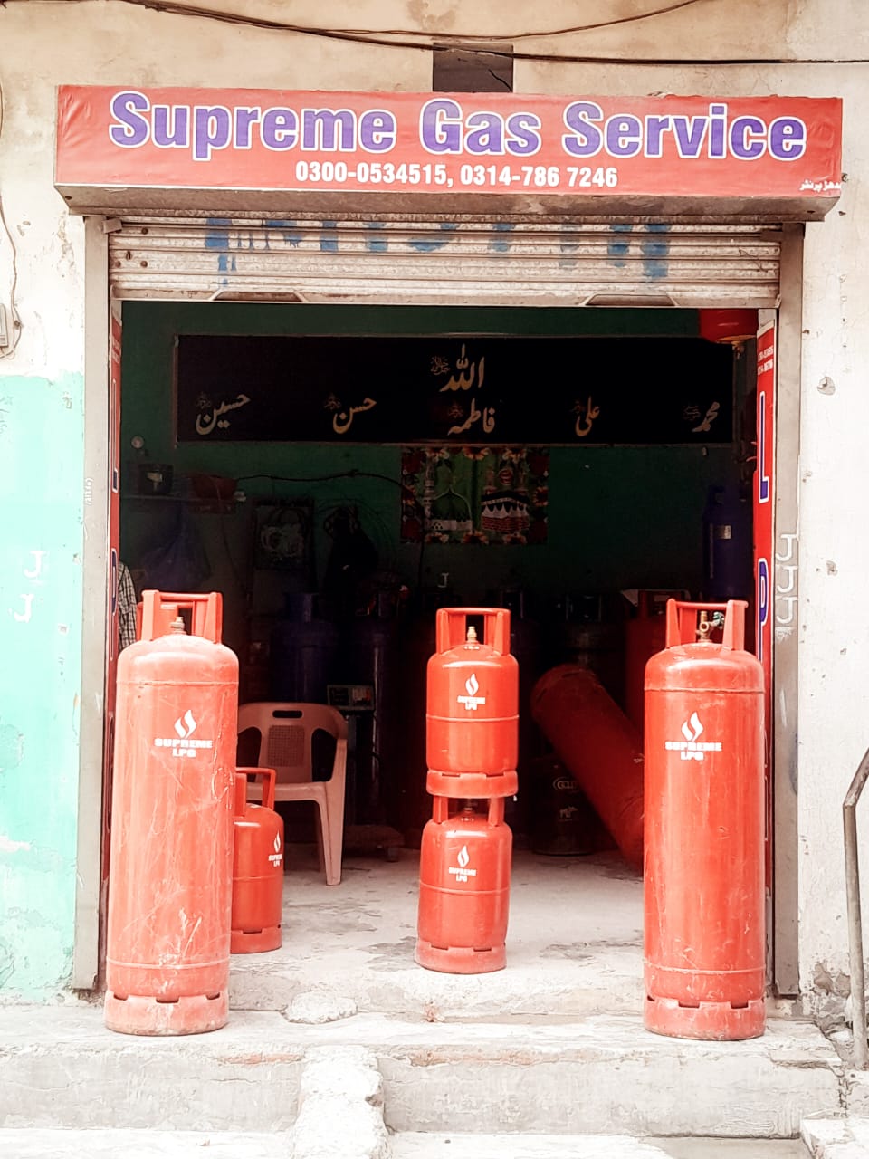 LPG Cylinder Storage